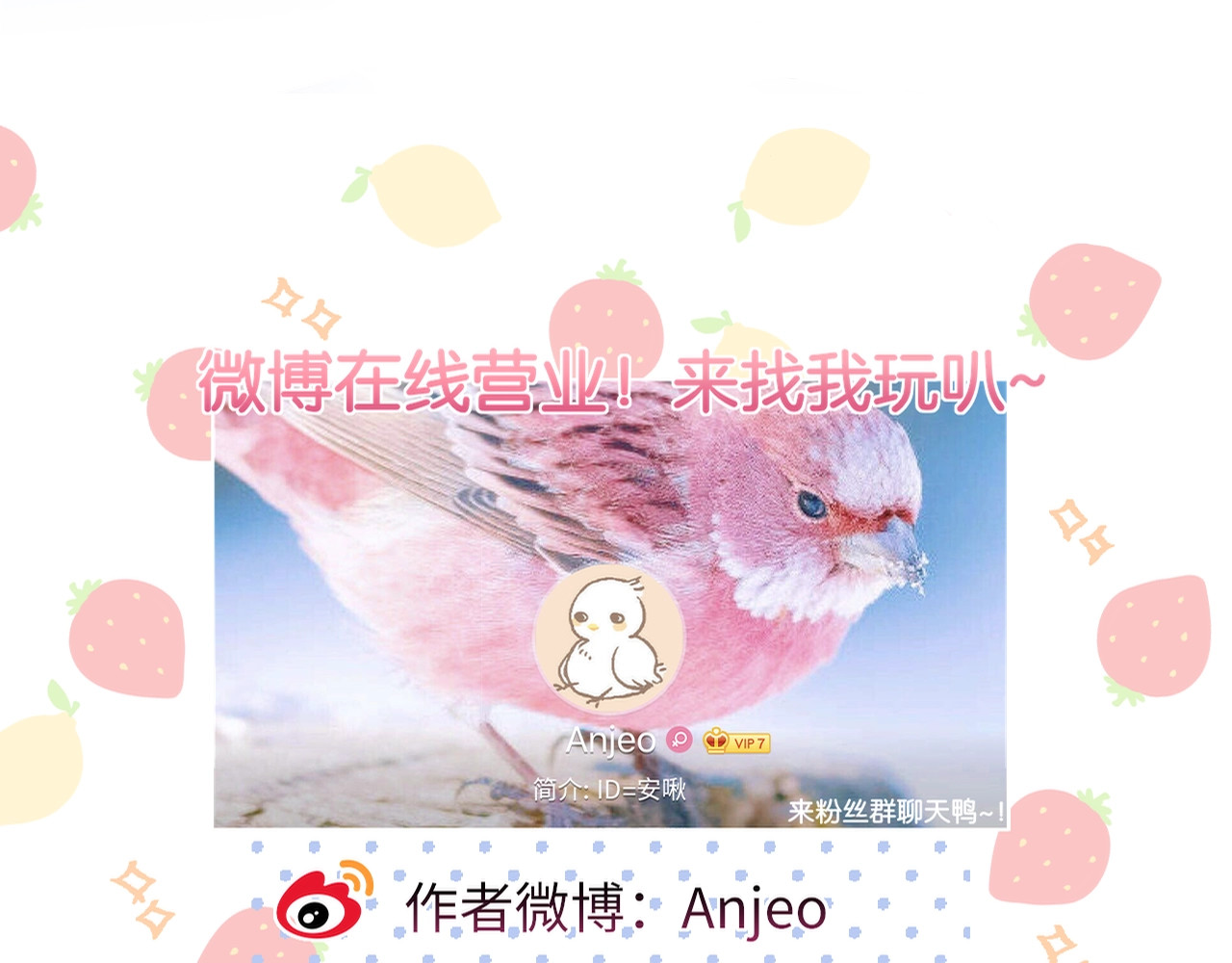 狐狸的陷阱 第4话 还分日夜？ 第100页