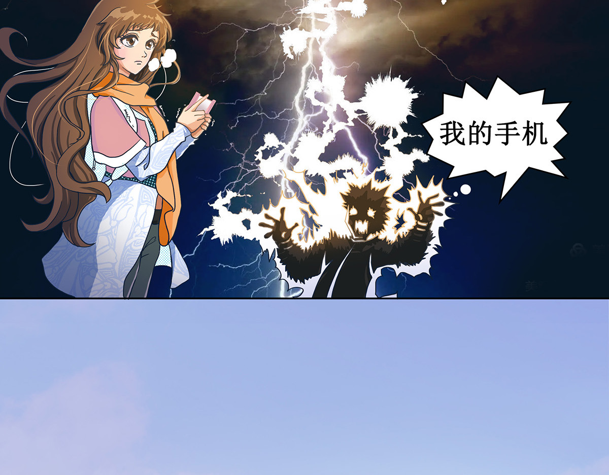 梳魂 02奔跑吧！伙计 (上） 第19页