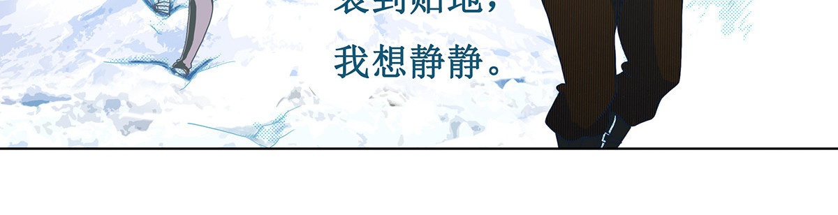 梳魂 02奔跑吧！伙计 (上） 第21页