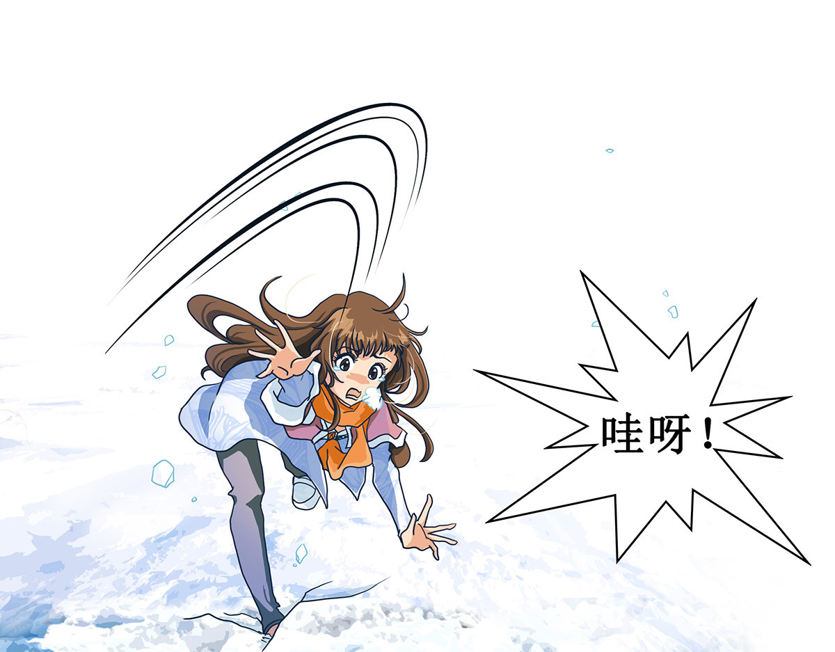 梳魂 02奔跑吧！伙计 (上） 第26页