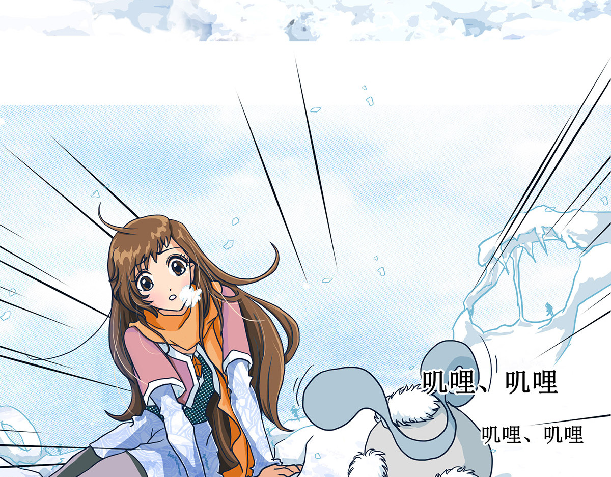 梳魂 02奔跑吧！伙计 (上） 第28页