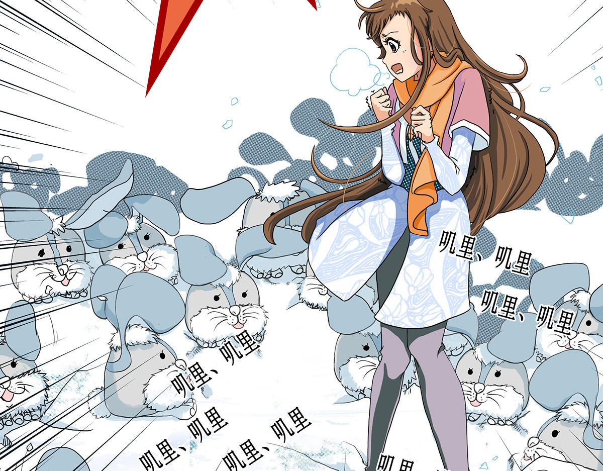 梳魂 02奔跑吧！伙计 (上） 第43页