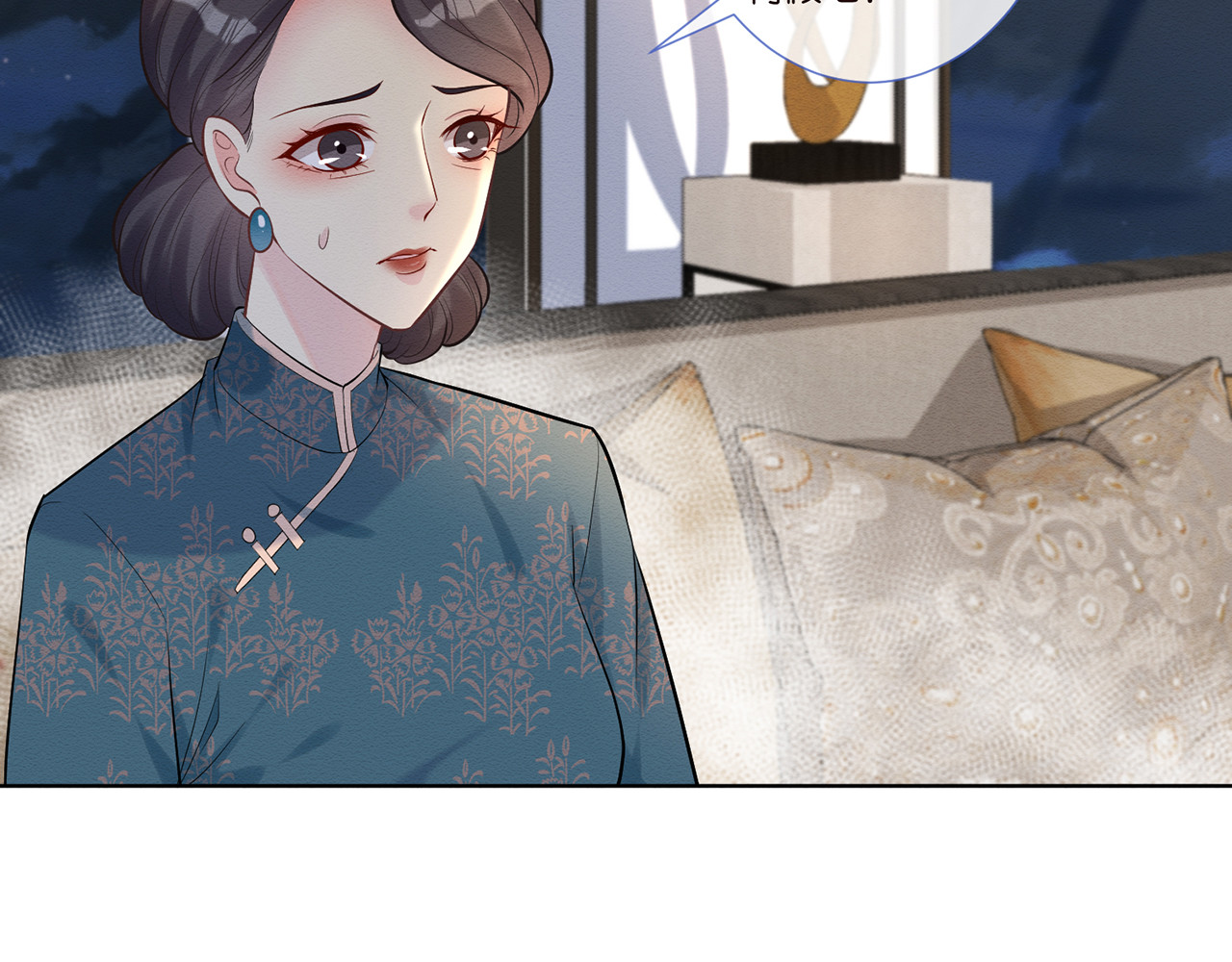 满级大佬翻车以后 第2话 我怀疑他们在装穷 第89页