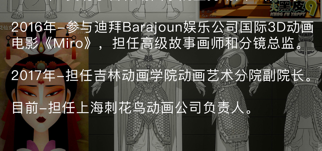 短吻轻轻亲 第6页