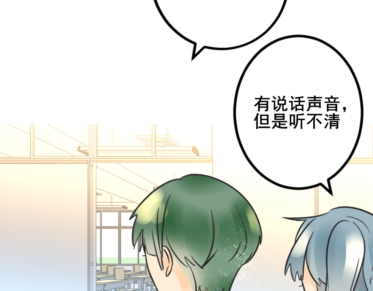 别靠近，会不幸！ 第三话 离谱 第38页