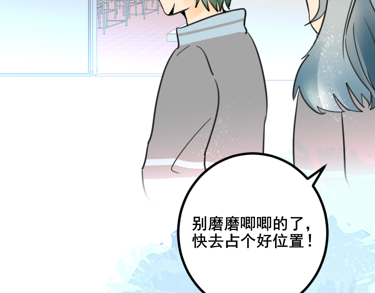 别靠近，会不幸！ 第三话 离谱 第39页