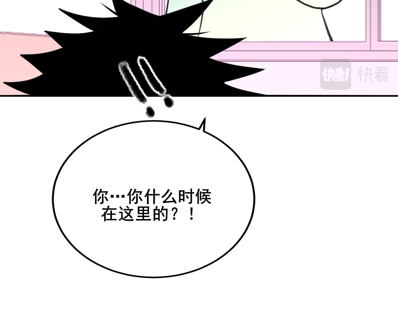 别靠近，会不幸！ 第三话 离谱 第53页