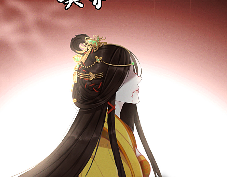 三界主播莎莫 第1话：小透明主播被罚穿越 第11页