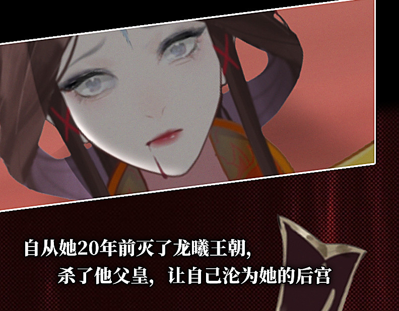 三界主播莎莫 第1话：小透明主播被罚穿越 第13页