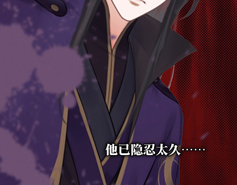 三界主播莎莫 第1话：小透明主播被罚穿越 第15页