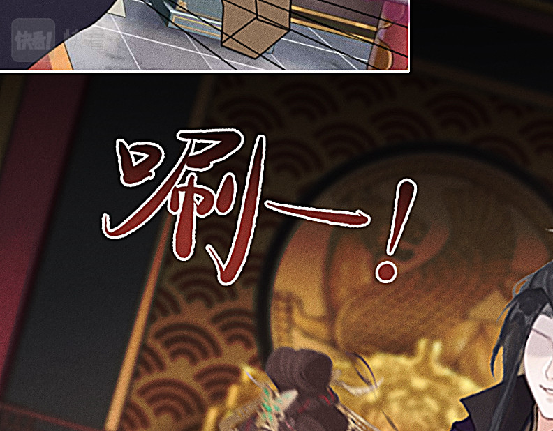 三界主播莎莫 第1话：小透明主播被罚穿越 第19页