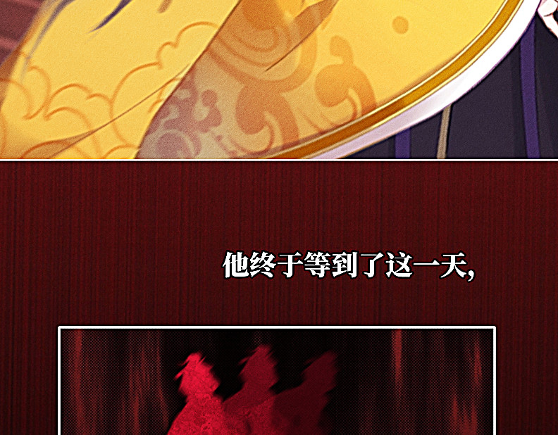 三界主播莎莫 第1话：小透明主播被罚穿越 第21页
