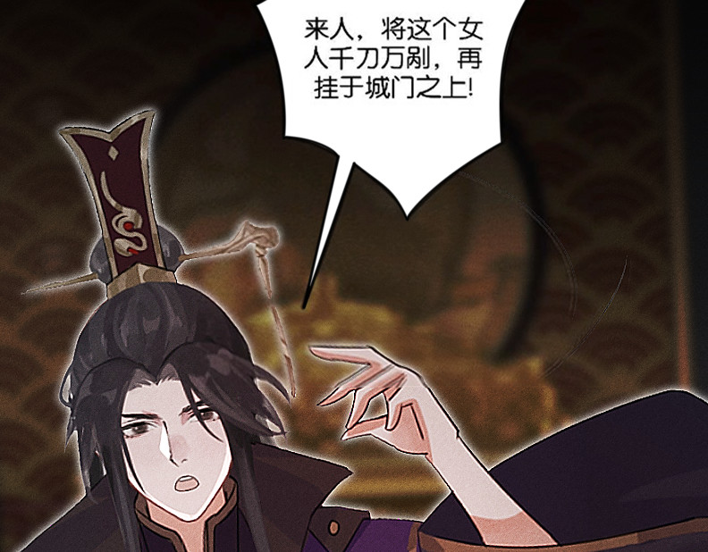 三界主播莎莫 第1话：小透明主播被罚穿越 第25页