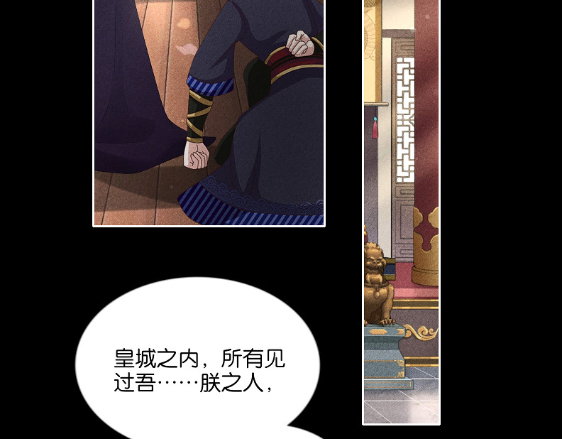 三界主播莎莫 第1话：小透明主播被罚穿越 第28页