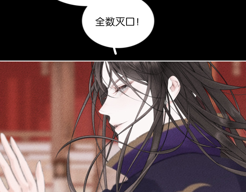 三界主播莎莫 第1话：小透明主播被罚穿越 第29页