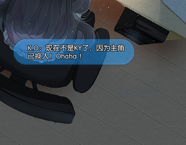 三界主播莎莫 第1话：小透明主播被罚穿越 第44页