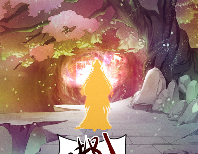 三界主播莎莫 第1话：小透明主播被罚穿越 第58页
