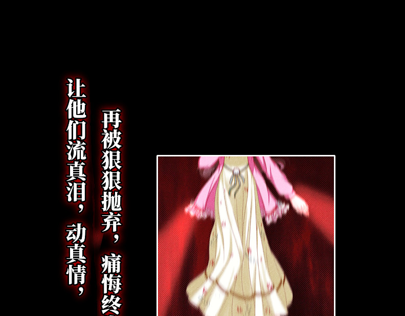 三界主播莎莫 第1话：小透明主播被罚穿越 第68页