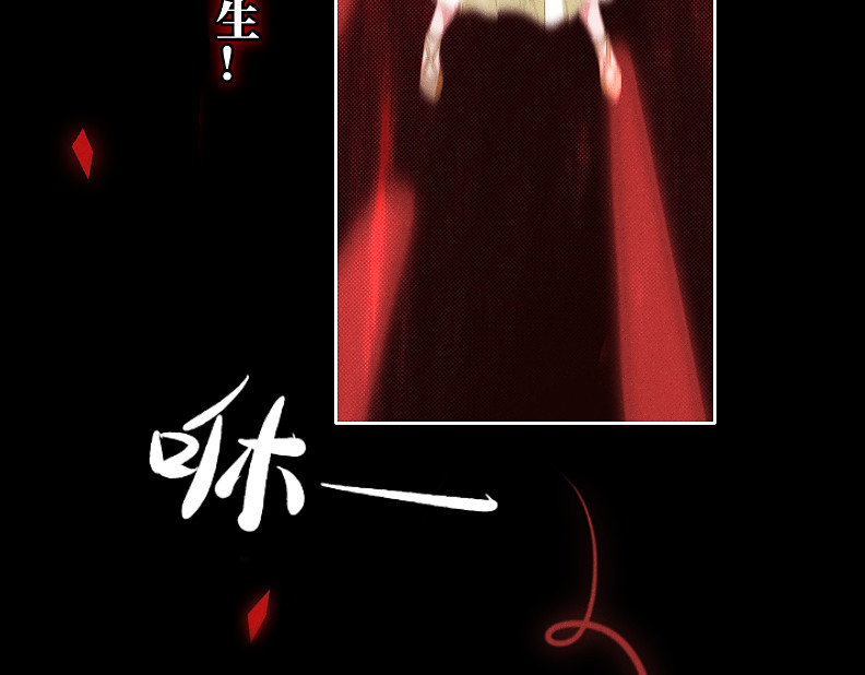三界主播莎莫 第1话：小透明主播被罚穿越 第69页
