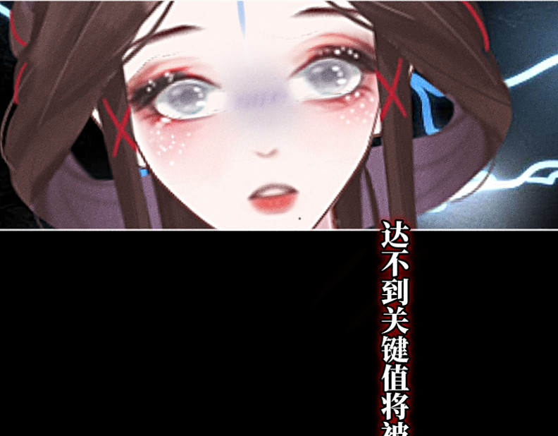 三界主播莎莫 第1话：小透明主播被罚穿越 第73页