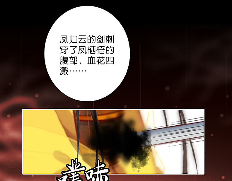 三界主播莎莫 第1话：小透明主播被罚穿越 第10页