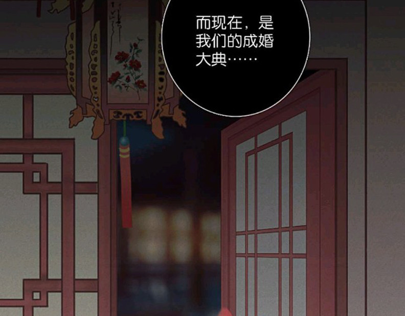 三界主播莎莫 第2话：决定生死的直播 第22页