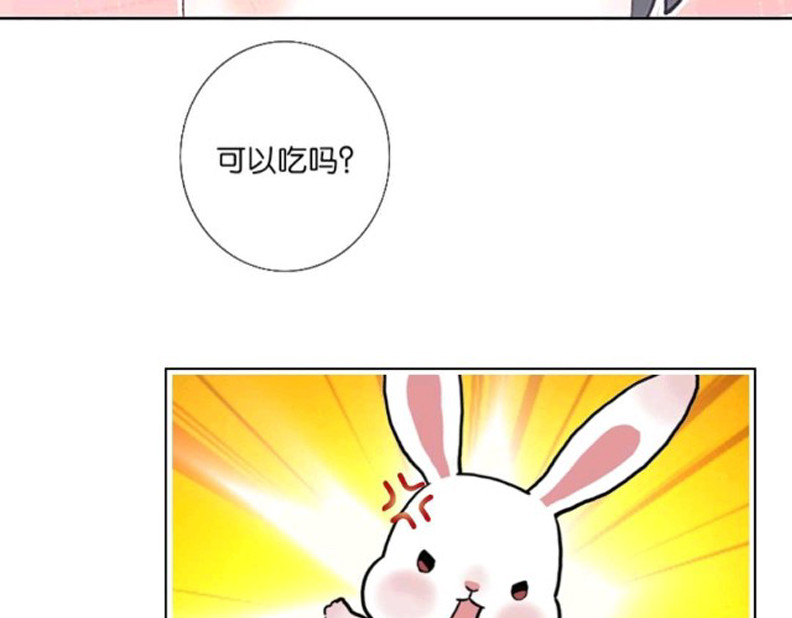 三界主播莎莫 第2话：决定生死的直播 第40页