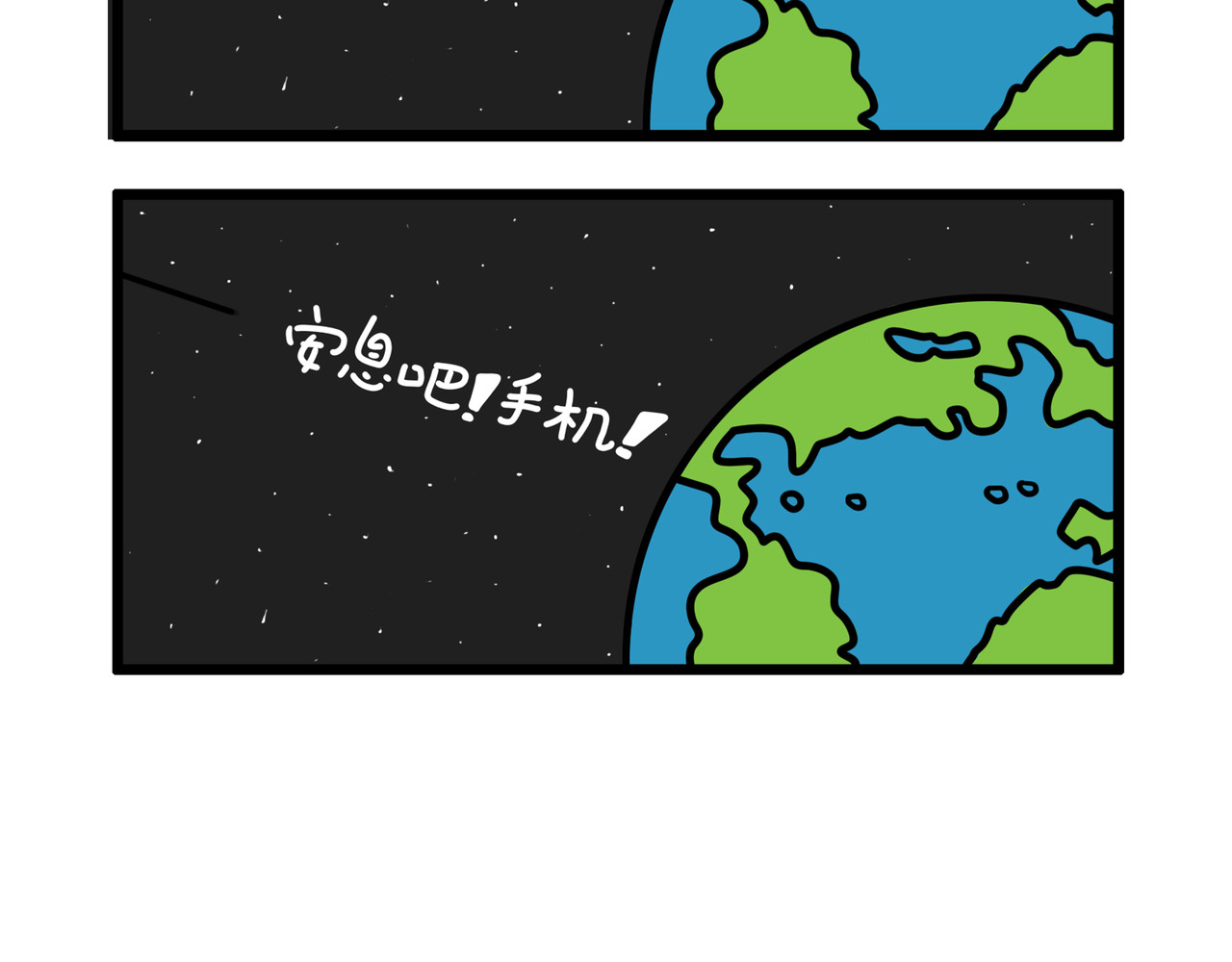 非常家族-克拉猫的日常番 克拉猫日常番 第20页