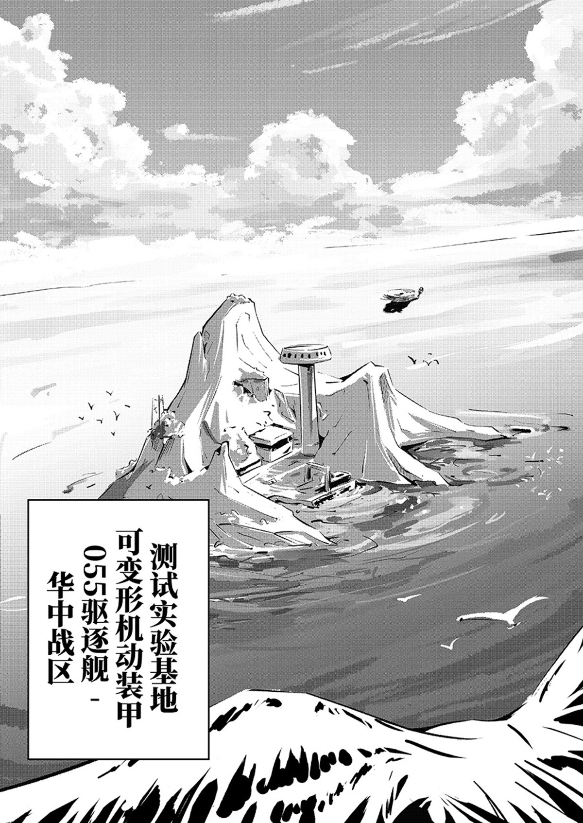 无天于上1835 第4页