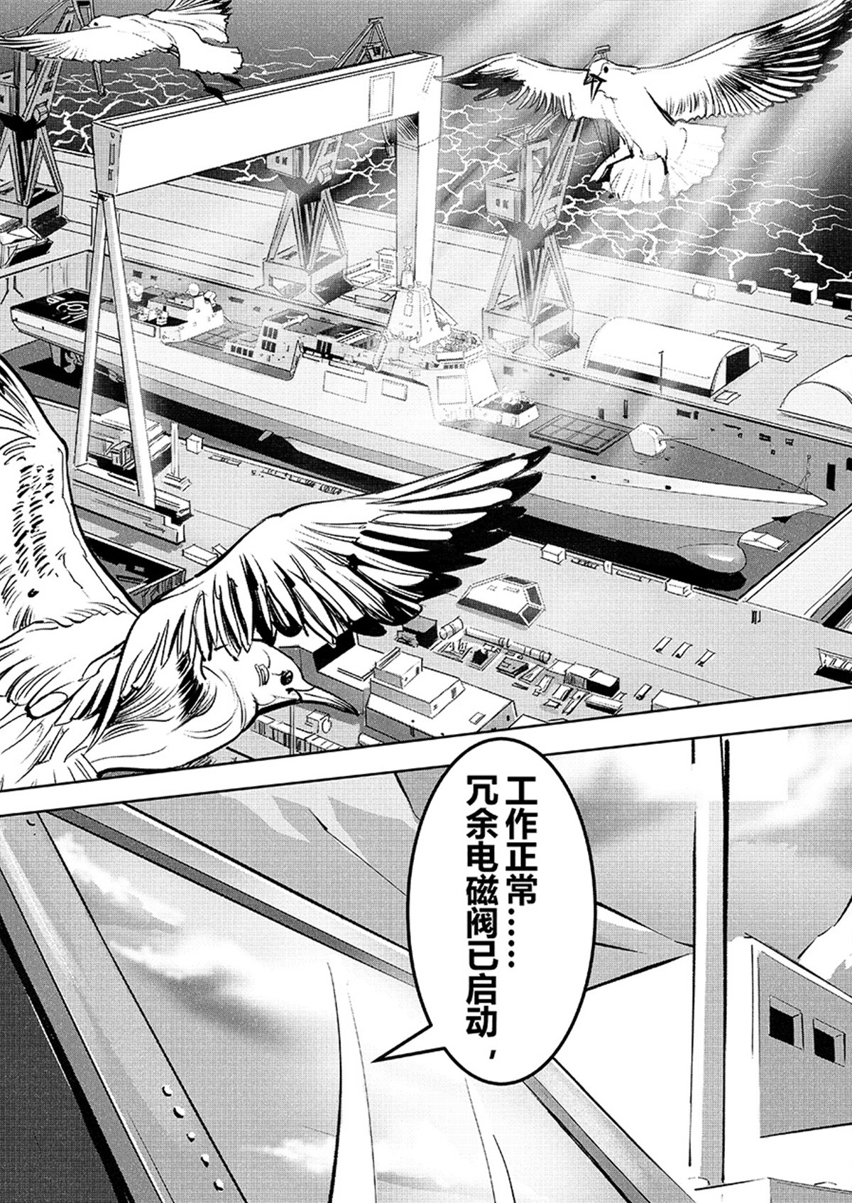 无天于上1835 第5页