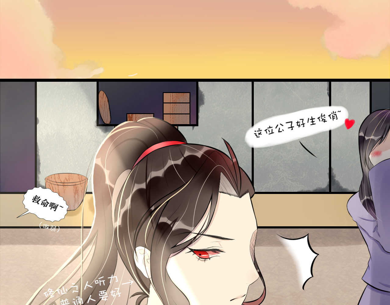 转生成为女主后攻略对象却都被恶毒女配攻略了 6.没用的默契增加了 第39页