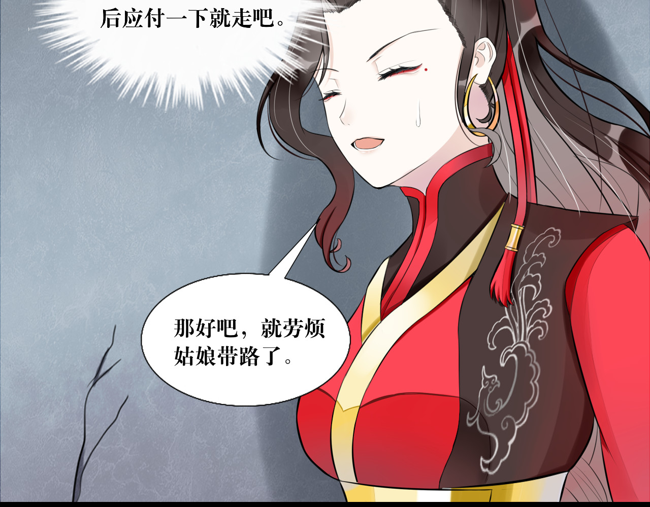 转生成为女主后攻略对象却都被恶毒女配攻略了 6.没用的默契增加了 第72页