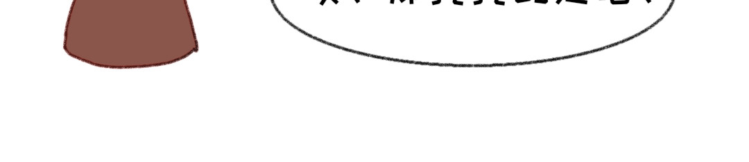 [光遇]为你闪耀 1.先生对不起[重制] 第14页