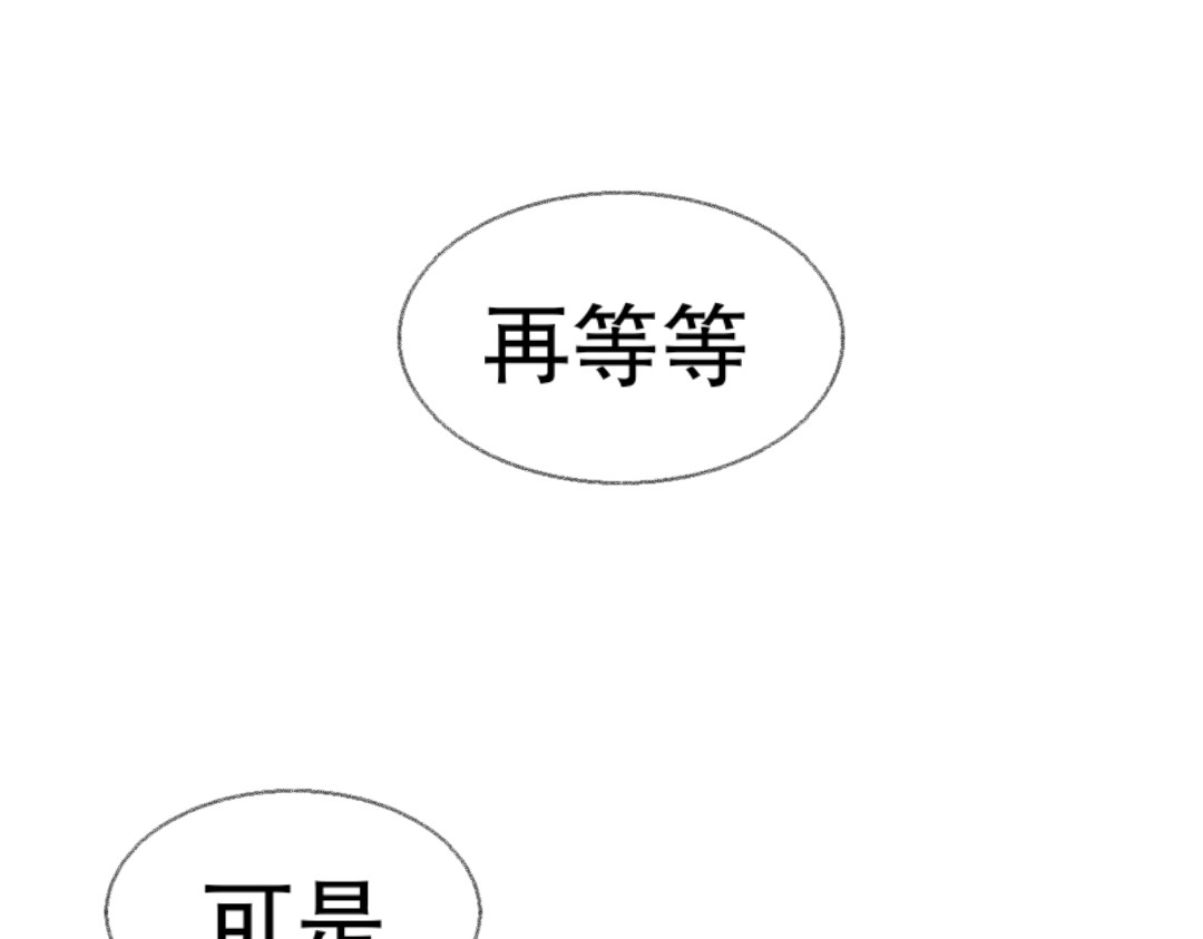 [光遇]为你闪耀 1.先生对不起[重制] 第42页
