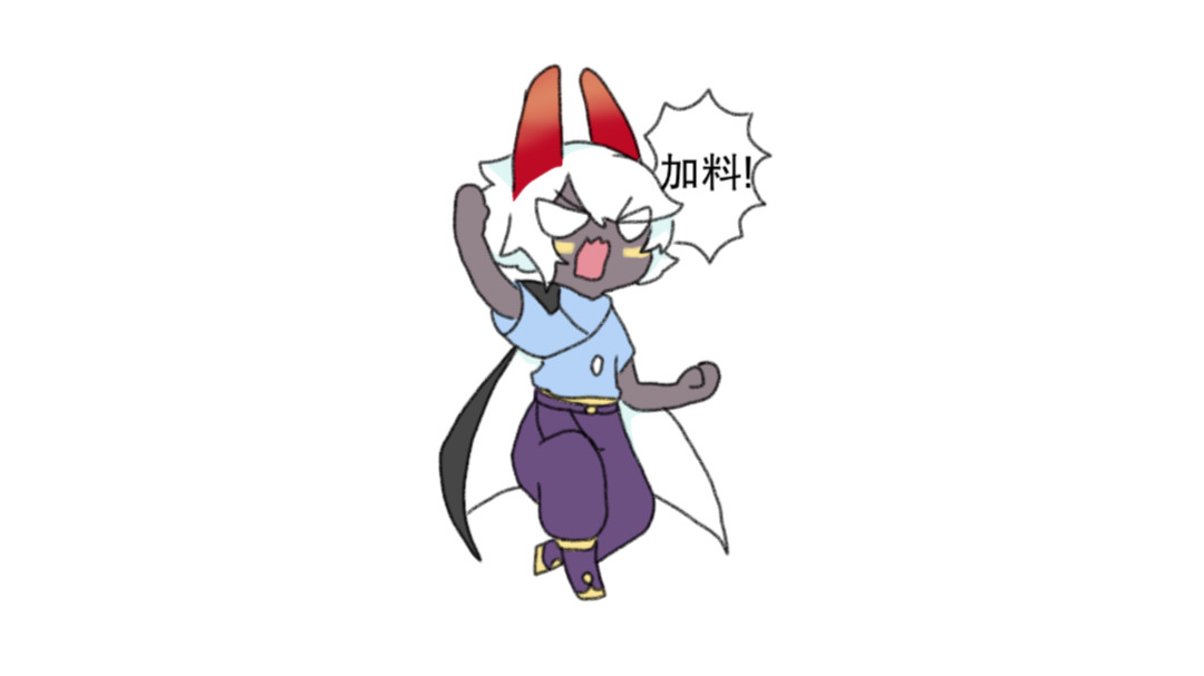 [光遇]为你闪耀 1.先生对不起[重制] 第54页