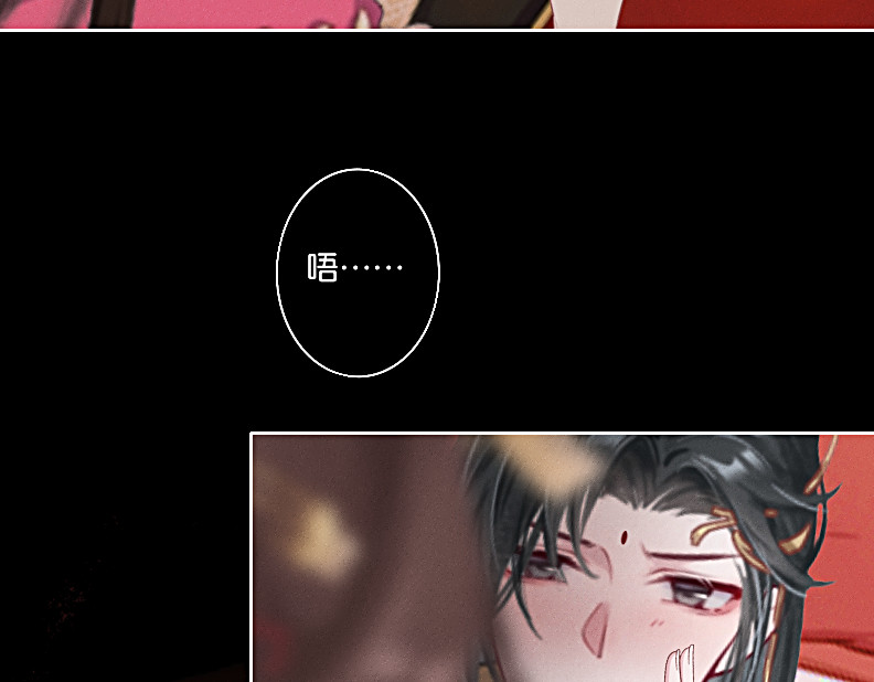 三界主播莎莫 第3话：豁出去了 第73页