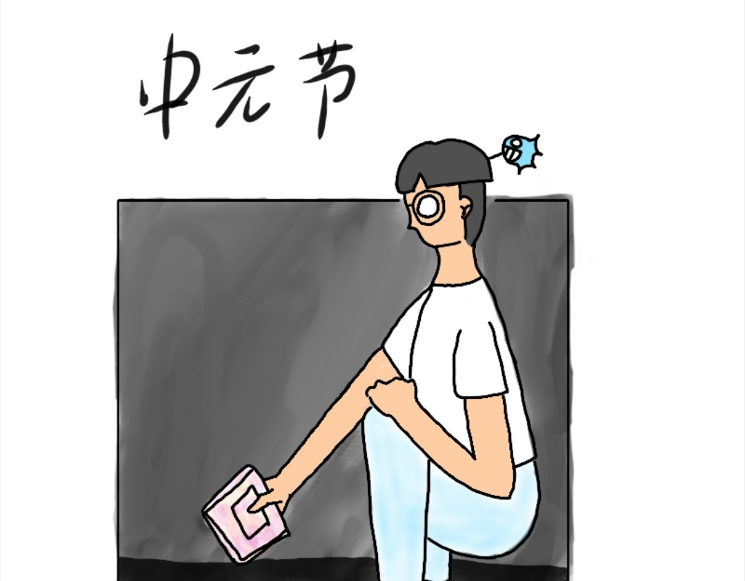 四眼鲸Yu 004  总有事情令人想不透 第18页