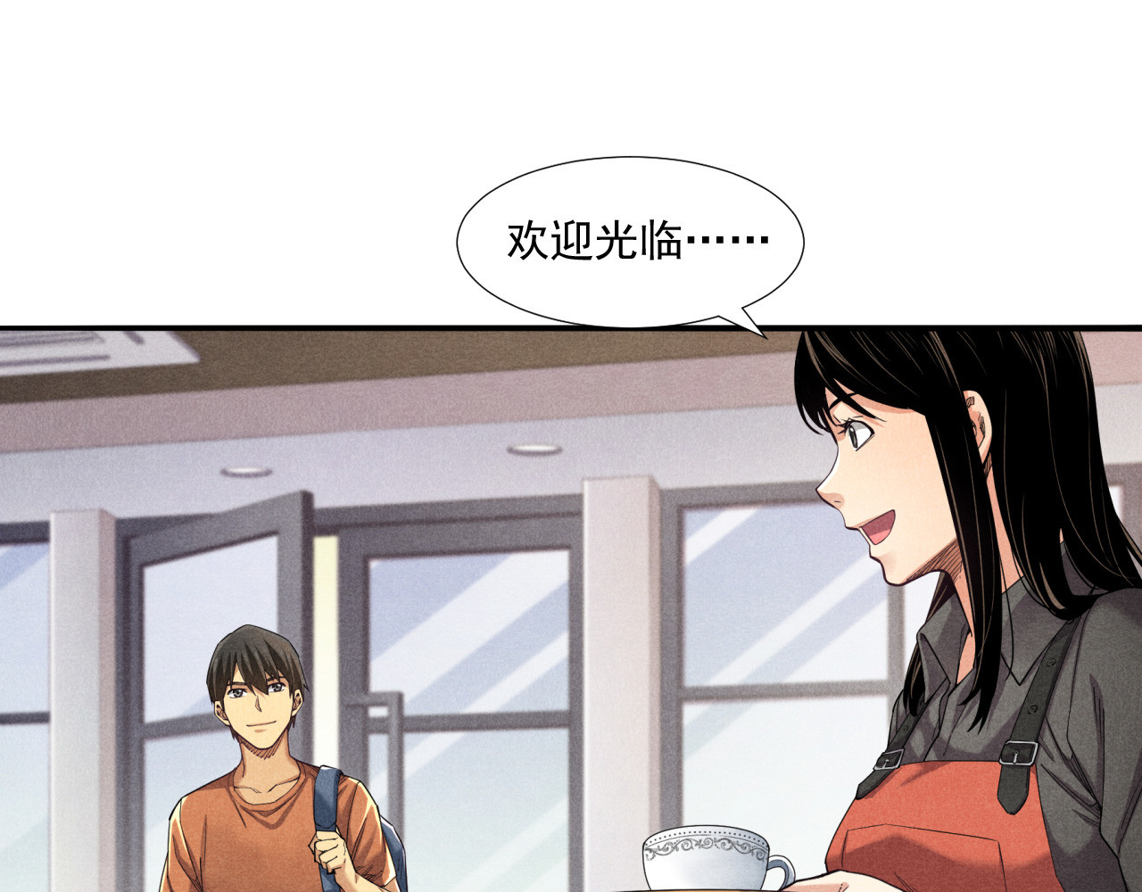 非凡剪影 画画的天使 第21页