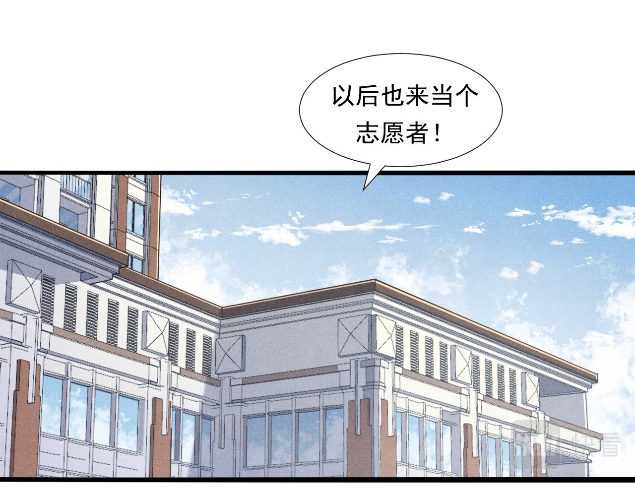 非凡剪影 欢迎来到学建 第123页