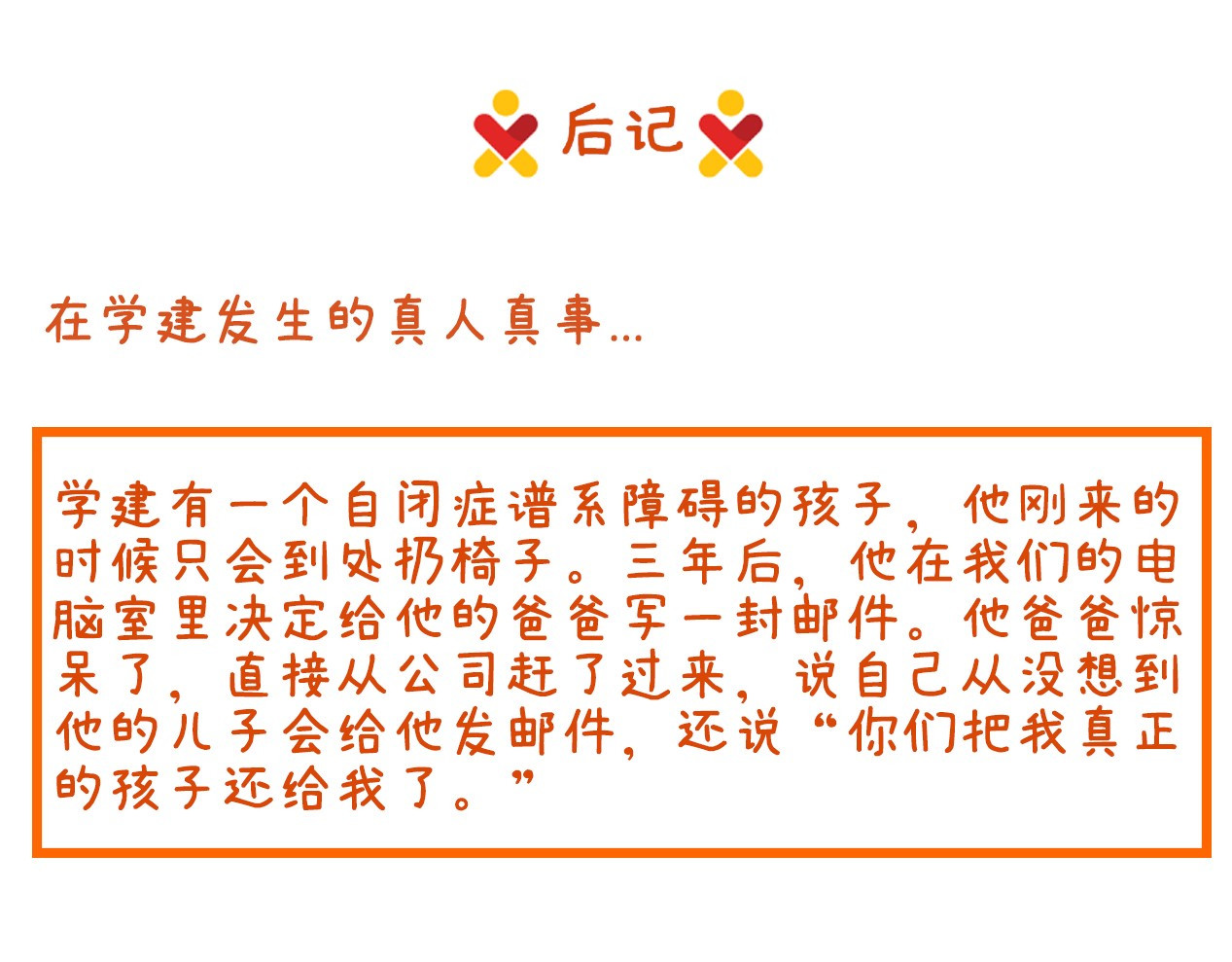非凡剪影 欢迎来到学建 第125页
