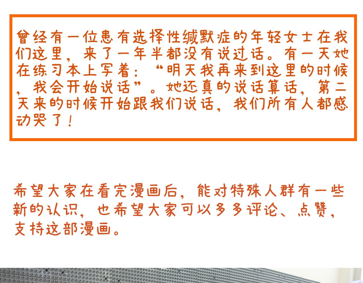 非凡剪影 欢迎来到学建 第126页