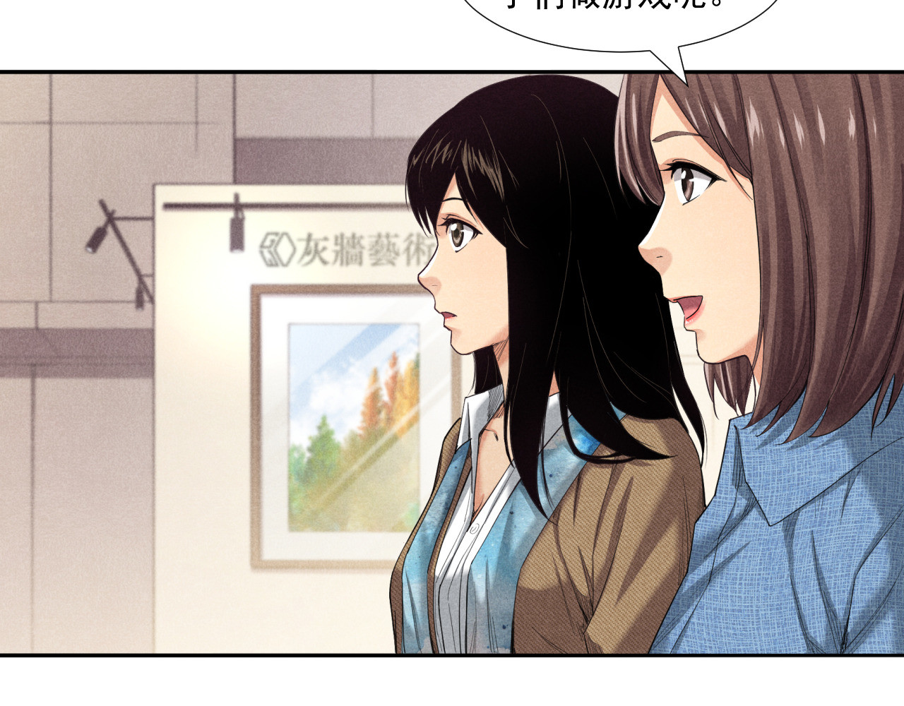 非凡剪影 欢迎来到学建 第23页