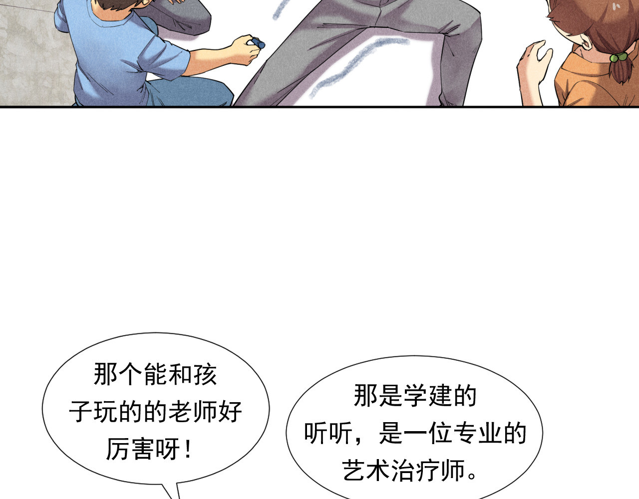 非凡剪影 欢迎来到学建 第31页