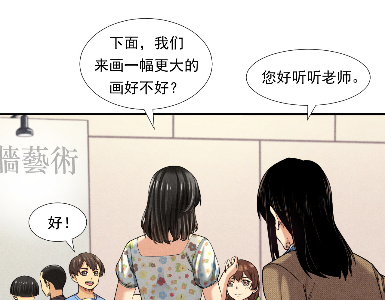 非凡剪影 欢迎来到学建 第34页