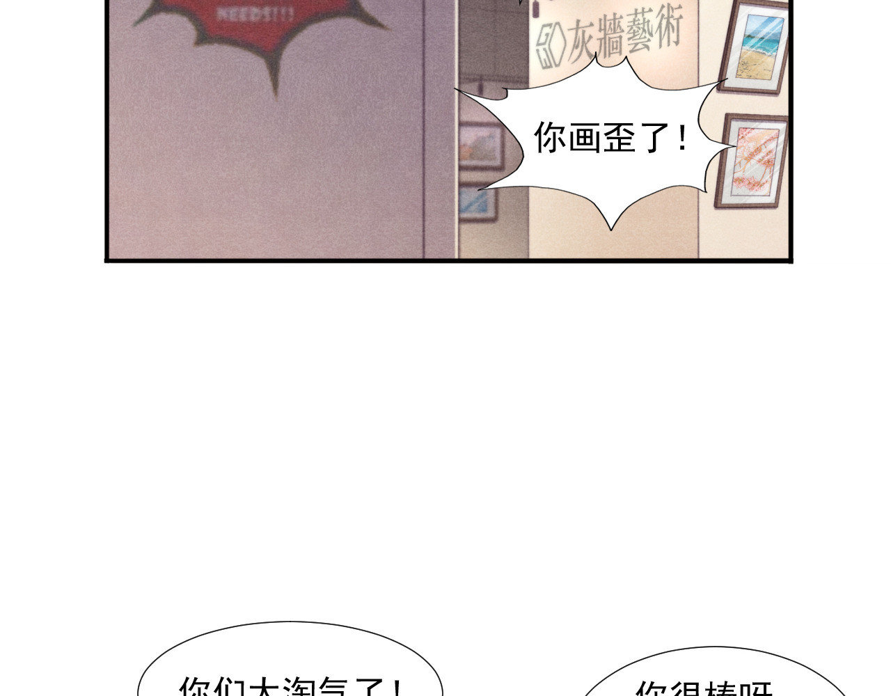 非凡剪影 欢迎来到学建 第46页
