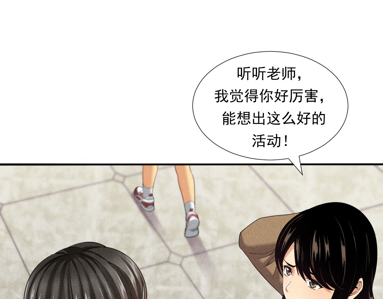非凡剪影 欢迎来到学建 第49页