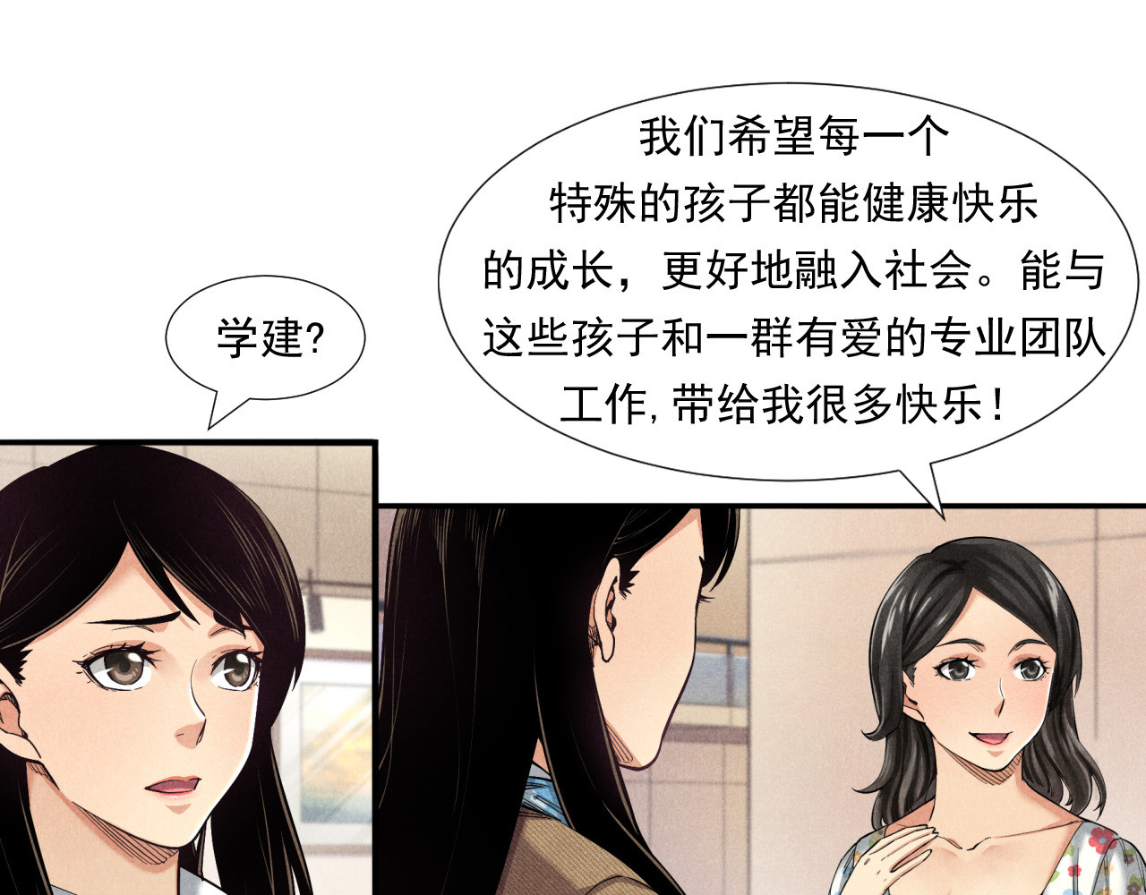 非凡剪影 欢迎来到学建 第53页