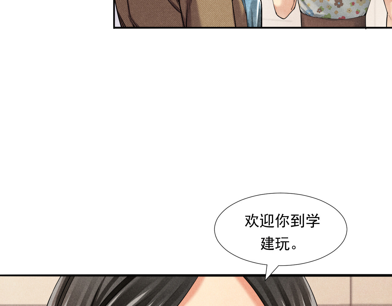 非凡剪影 欢迎来到学建 第55页