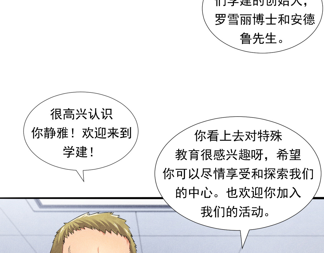非凡剪影 欢迎来到学建 第68页