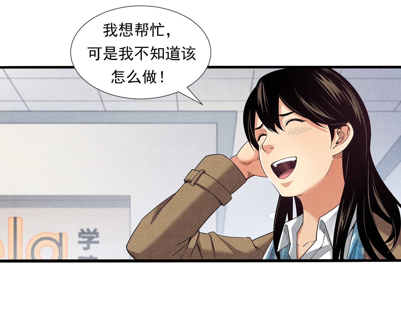 非凡剪影 欢迎来到学建 第71页